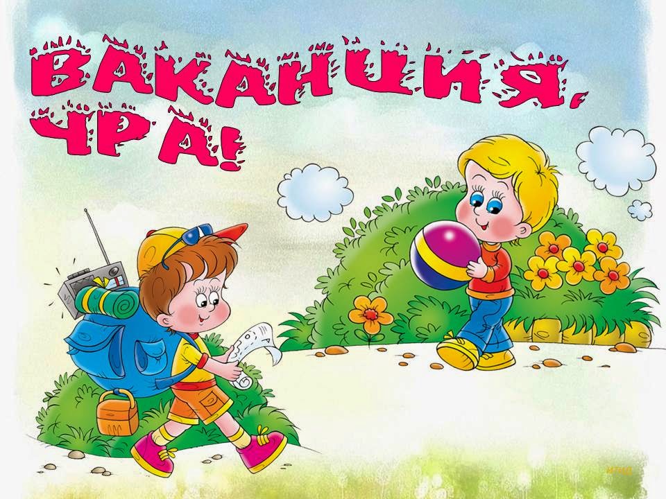 vakancija s knigi 2