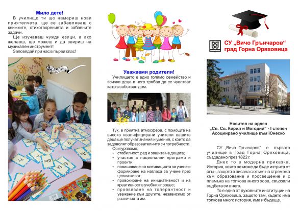 1 klas 2018 2019 1